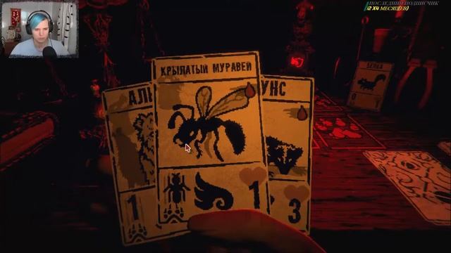 Раскинул карты старый друг - Inscryption Кейси мод... смотреть онлайн