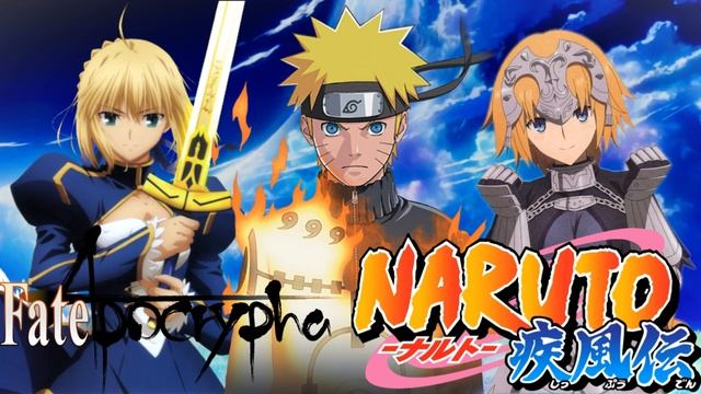 Naruto en Fate Apocrypha cap 1 смотреть онлайн