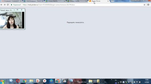 Обзор хранилищ облачных дисков смотреть онлайн