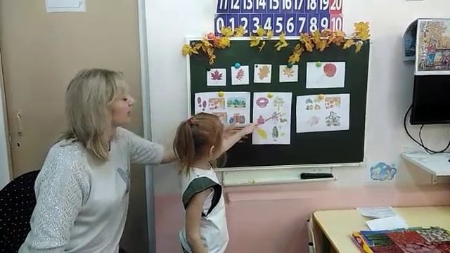 Заучивание стихотворения с использованием мнемотехники по теме "Осень" смотреть онлайн