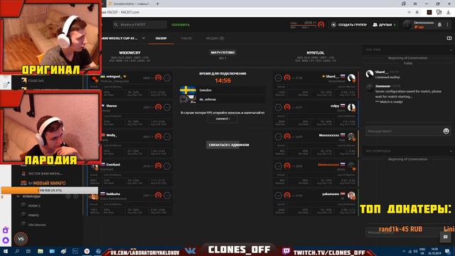КАК МЫ СЫГРАЛИ ТУРНИР МИКСОМ НА 25000 РУБЛЕЙ | НАРЕЗКА СО СТРИМА смотреть онлайн
