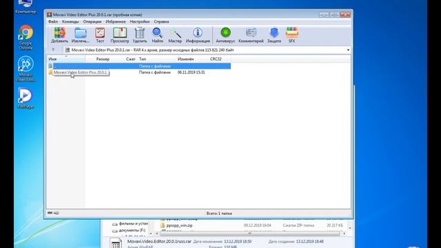 КАК СКАЧАТЬ MOVAVI VIDEO EDITOR PLUS CRACK БЕСПЛАТНО смотреть онлайн