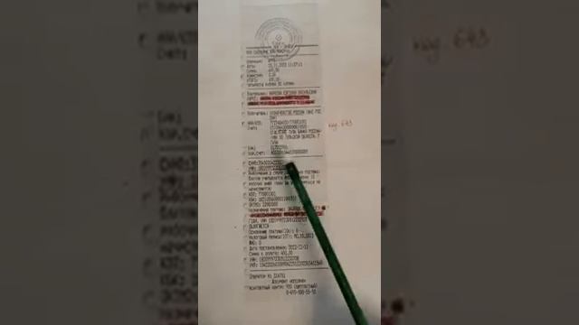 Афера в банковской системе! Коды валют 810 и 643 смотреть онлайн