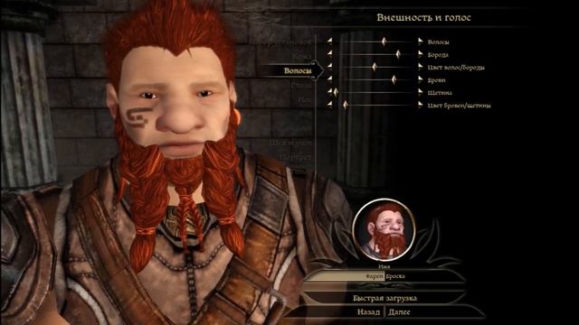 Мод на внешность для гномов смотреть онлайн