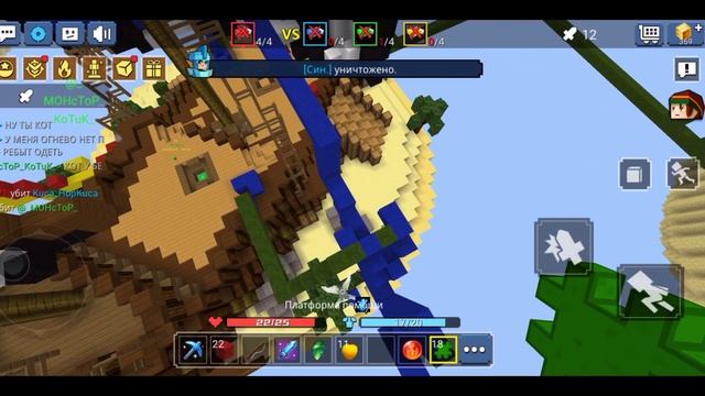 Битва КОМАНД С Секретными РЕСУРСАМИ В БЛОКМАН ГО БЕД ВАРС | blockman go смотреть онлайн