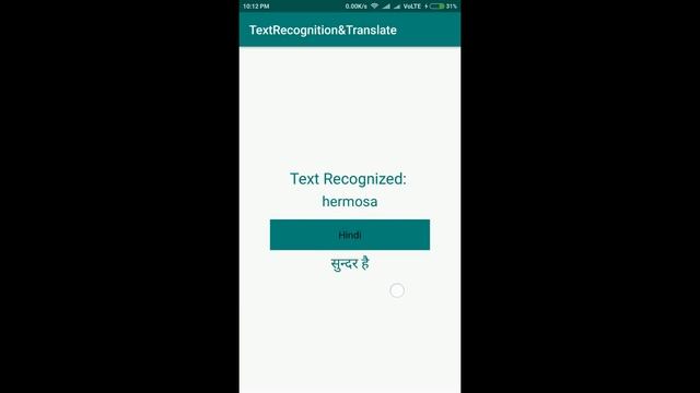 Firebase Text Identification & Translation - Android Studio Demo (PART-2) смотреть онлайн