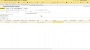 1C БГУ Различаются данные бухучета и регистра Стоимость объектов ОС, НМА, НПА
