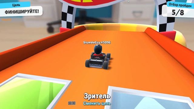 ИГРАЕМ В СТАМБЛ ГАЙС С ДРУГОМ смотреть онлайн