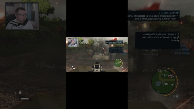 Сломанные ракеты в Far Cry 3 #farcry3 #morethangames #short смотреть онлайн