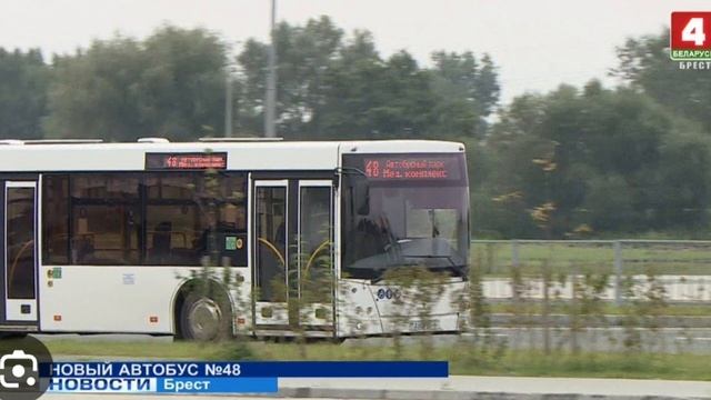 (Бонусный ролик) Информатор Брестского автобуса №48 АП - Ул. Волгоградская.#like #video #subscribe смотреть онлайн