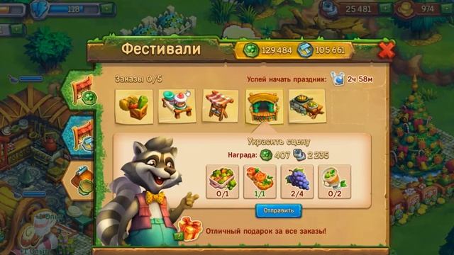 Ёжики На участке в низине смотреть онлайн