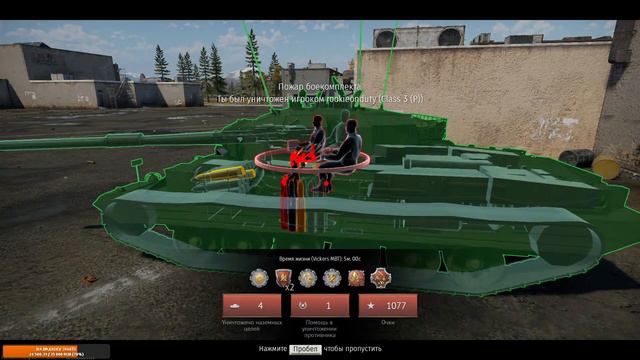 Веселый вечер в WarThunder)))))))) Помощь новичкам. Читаю весь чат. смотреть онлайн