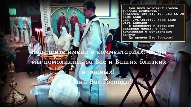 Вернись к спокойной жизни с Богородицей. Сними с себя все проклятья. Обязательно помолитесь сегодня смотреть онлайн