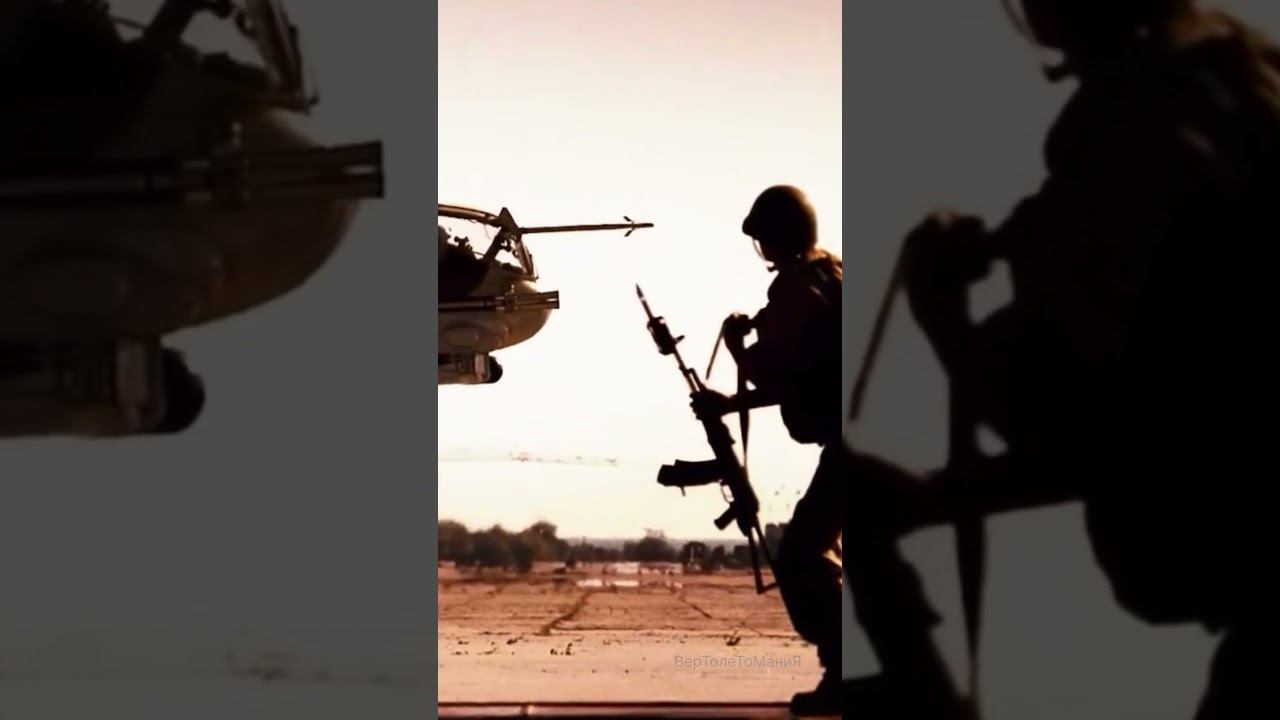 …без слов… #топ #авиация #рек #вертолет #рекомендации #shorts #short смотреть онлайн