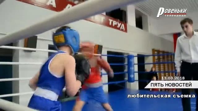 Ровенчане стали призерами турнира по боксу в России смотреть онлайн