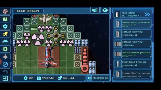 Event Horizon: Mod X3 Universe #7 (Обзор новых пушек и кораблей) смотреть онлайн