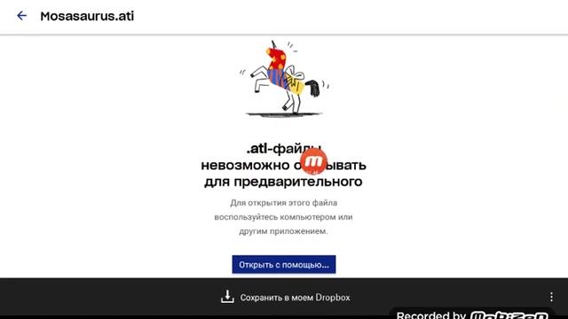 Как скачать пак или спрайт в dropbox смотреть онлайн