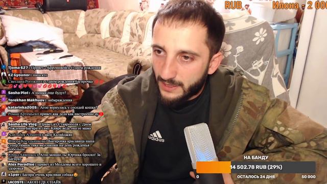Стрим с Багирочкой к Дню рождения ! смотреть онлайн