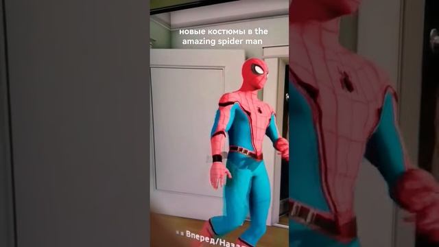 новейшие костюмы The Amazind Spider Man #theamazingspiderman #avengers