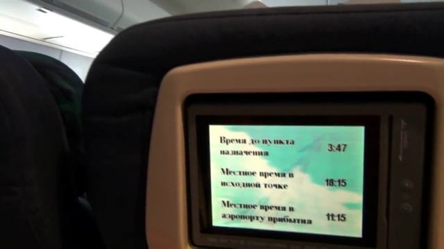 Перелёт Москва Доминикана смотреть онлайн