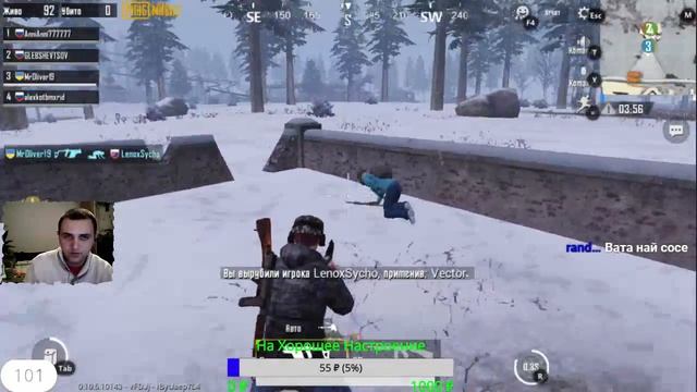 Топ Стример ● Буду Играть В PUBG MOBILE Стараюсь Брать Топ 1 ● Жду Всех смотреть онлайн