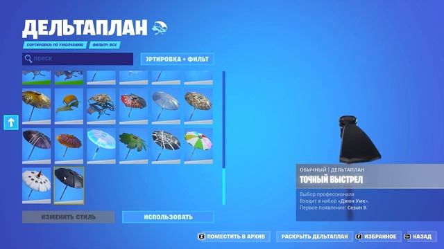 76 СКИНОВ НА АККАУНТЕ фортнайт / ЖИР АККАУНТ ФОРТНАЙТ / ПРОВЕРКА МАГАЗИНА Epicgames.su