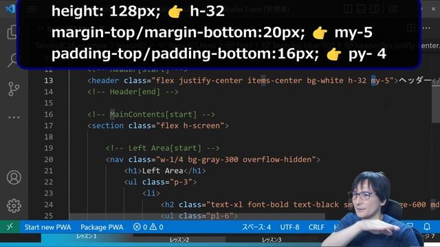 人気のCSSフレームワーク「Tailwind CSS 1回目」基本編 смотреть онлайн