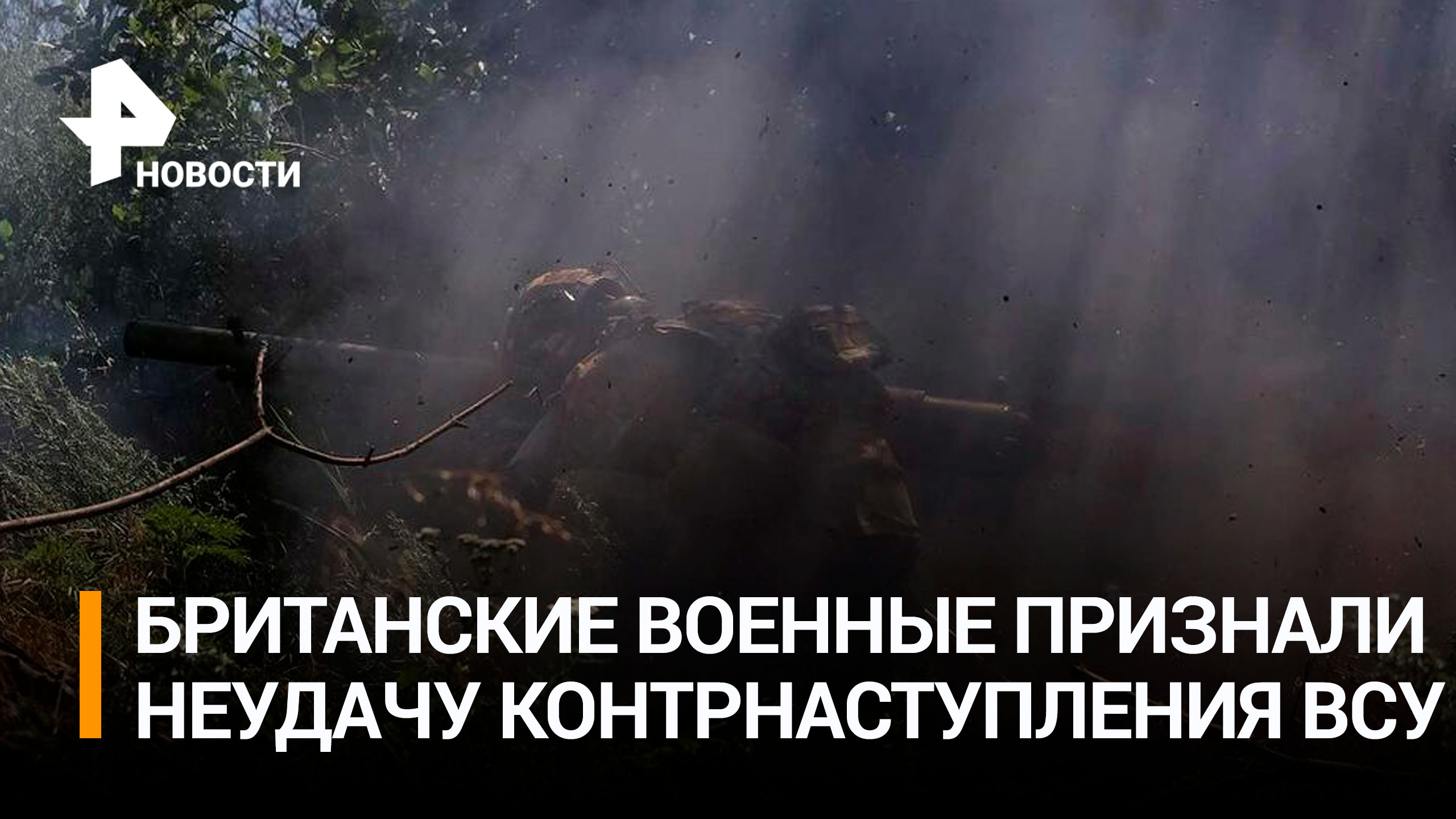 РЕН ТВ. Новости