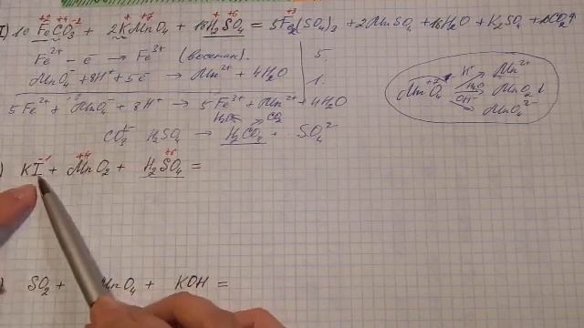 Продукты в ОВР. Ч.6. Решение окислительно-восстановительных уравнений. смотреть онлайн