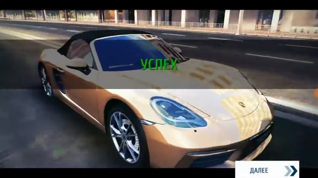 Новое обновление в Asphalt 8 Airborne ЧЕМПИОНАТ Porsche 718 Boxster S