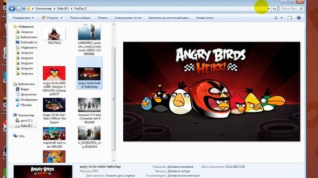 как изменить фон на пк смотреть онлайн