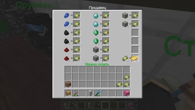 НУБ ПРО И ДЕВУШКА СТРОЯТ ШЕФ ПИГСТЕР БАЗУ АНТИ-ЗОМБИ ЗА 1000000$ В МАЙНКРАФТ! ЕНОТИК И НУБИК