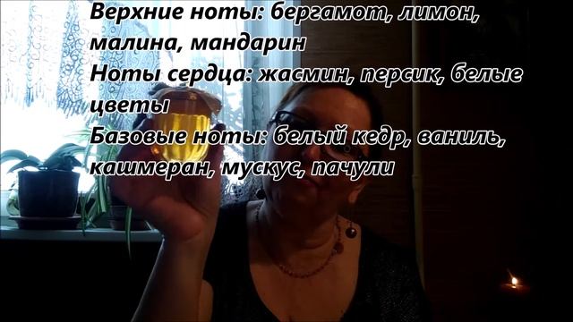 Топ 10 ароматов, которые носила в марте и собираюсь носить в апреле 2021 года смотреть онлайн