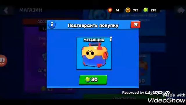 Задонатил 240 грн и выпали персонажи!!!brawl stars смотреть онлайн