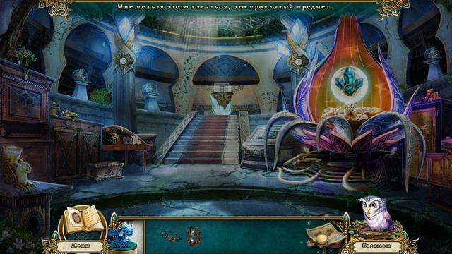 ПОЛНОЕ ПОГРУЖЕНИЕ Awakening 5: The Sunhook Spire & Пробуждение 5: Шпиль Солнцелов & смотреть онлайн