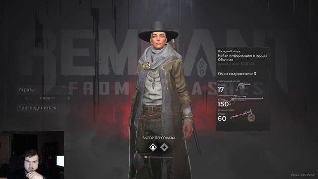 Там сям туда сюда гдето там гдето тут где то там !!!!! Remnant From the Ashes смотреть онлайн