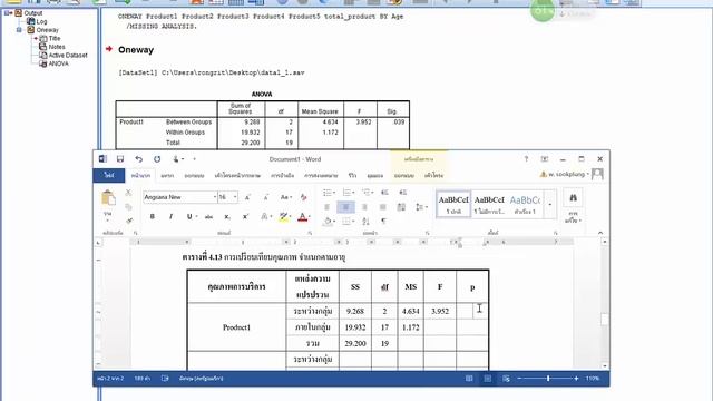 f test смотреть онлайн