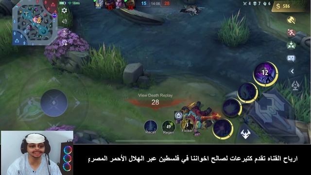 كيرمي المجنون يعود من جديد بعد هروبه من مستشفي الأمراض العقليه بث مباشر موبايل ليجيند смотреть онлайн