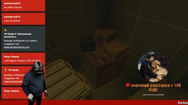 ? Так нужно играть в VR ► Boneworks смотреть онлайн