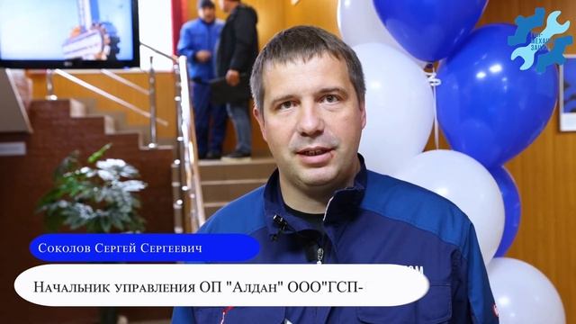 Открытие офиса ОП «Алдан» смотреть онлайн