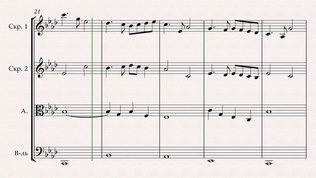 Черновик смотреть онлайн