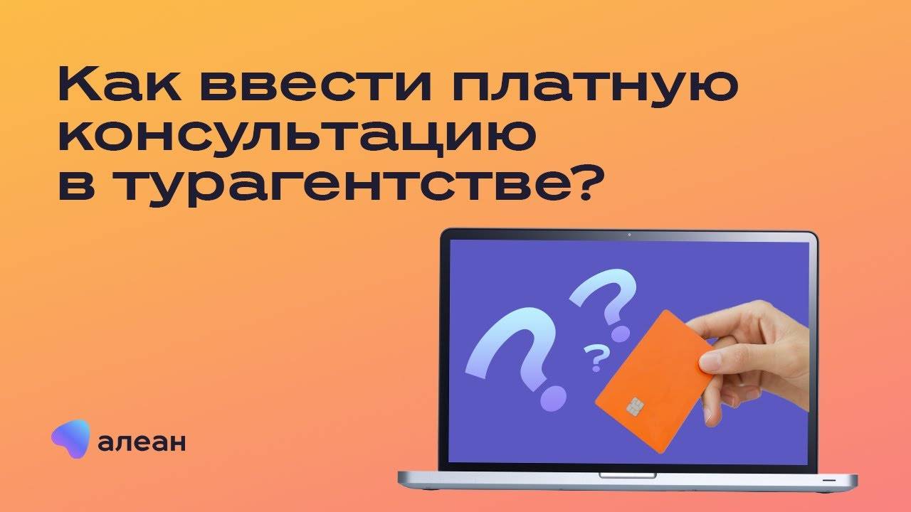 Алеан Профи