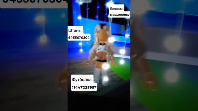 коды на вещи в брукхейвен смотреть онлайн