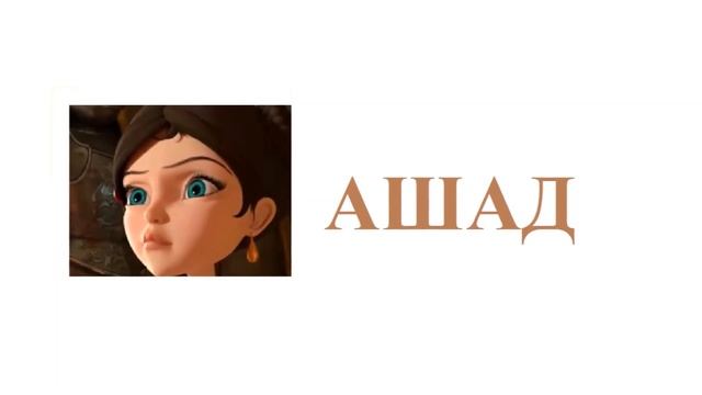 Царевны смотреть онлайн