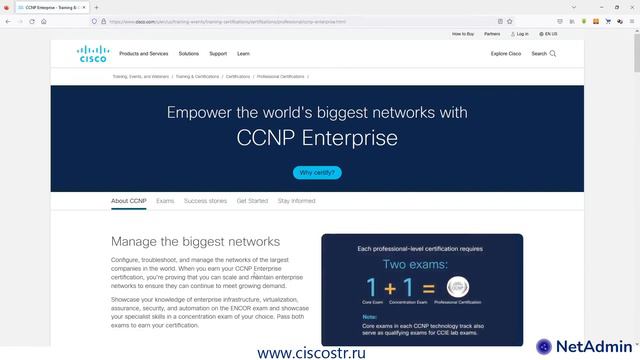 CCNA ITN 1.9 Специалист в сфере ИТ смотреть онлайн