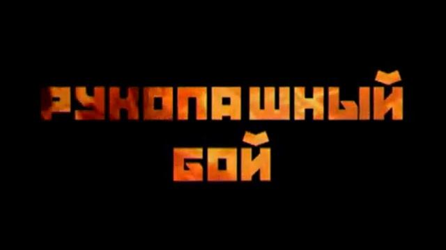 Моя Война Алексей Сорокин