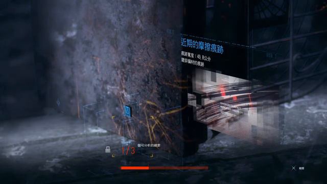 Detroit: Become Human смотреть онлайн