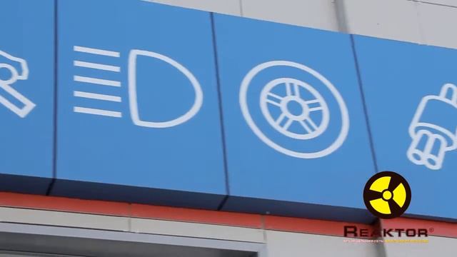 ИСТОРИЯ РЕАКТОР 2016 смотреть онлайн