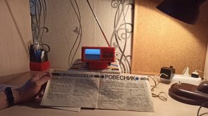 «РОВЕСНИК» - самый маленький телевизор из СССР, 1989 год.