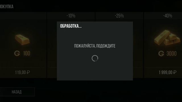 Не удалось выполнить транзакцию | Помогите пожалуйста что это?!! смотреть онлайн